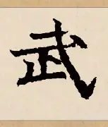 Kaiyun体育平台-海港新援加布里埃尔破门