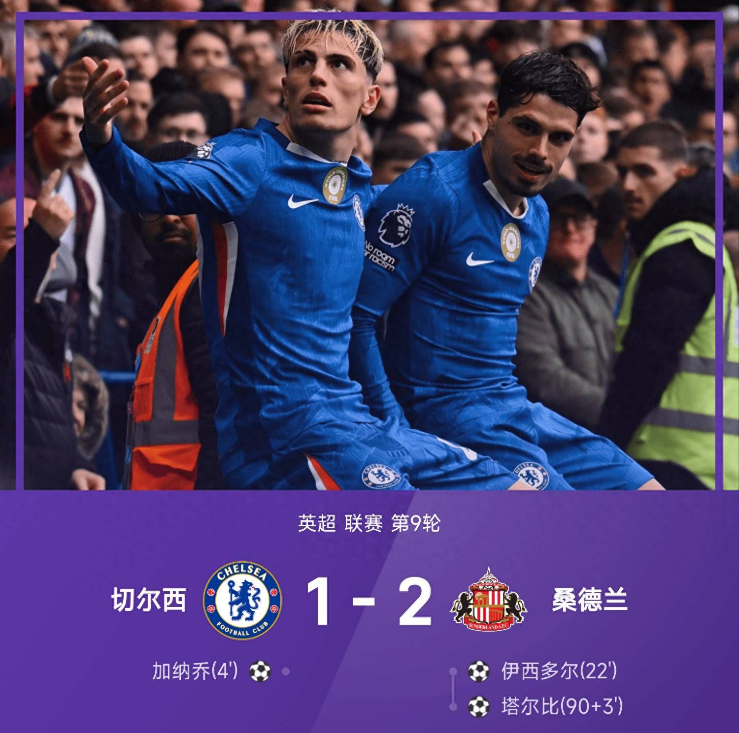 Kaiyun体育软件下载-多特蒙德vs切尔西预测