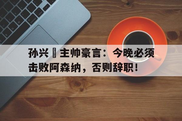 Kaiyun体育用户登录-娱乐德云一哥开局说哭杨老板txt