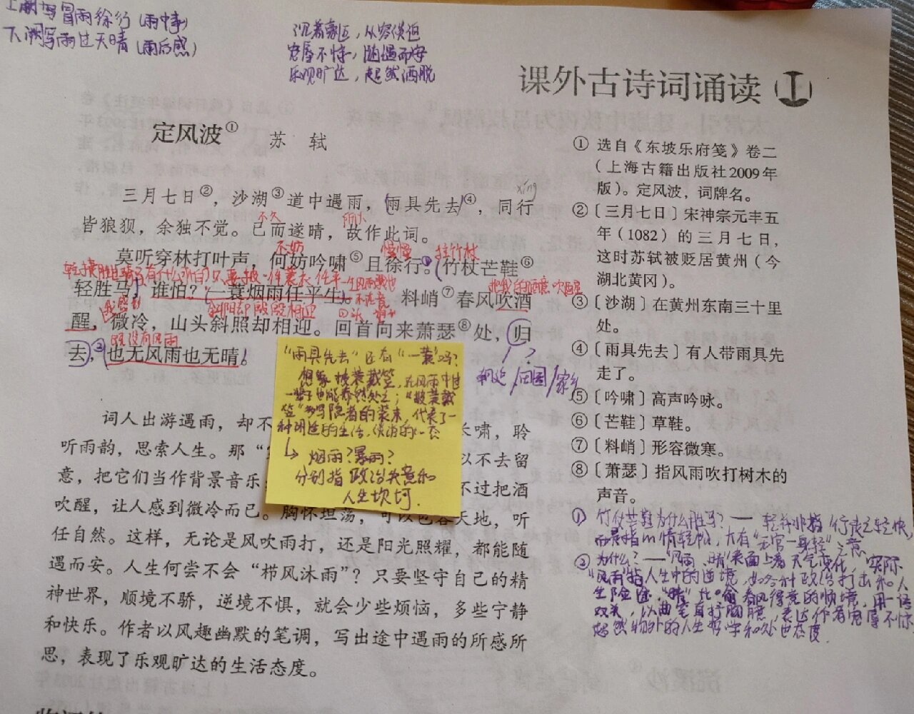 Kaiyun体育平台-评价贝林厄姆