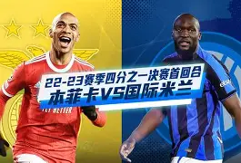 Kaiyun体育用户登录-本菲卡赛程赛果